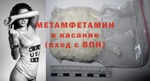 MDMA Premium VHQ Верея